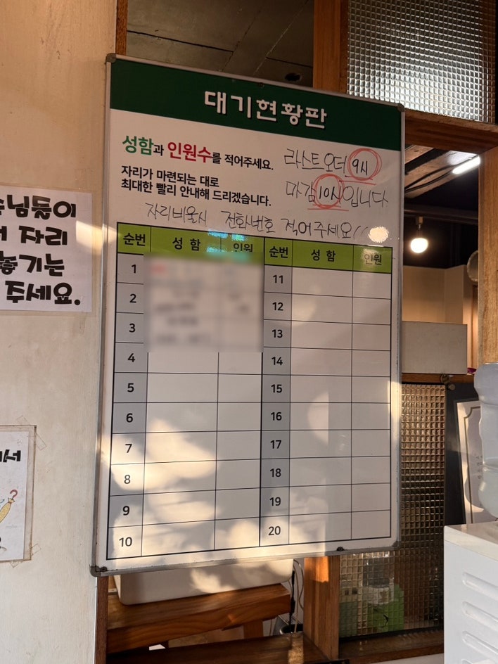 맛동산숯불갈비 사진 3