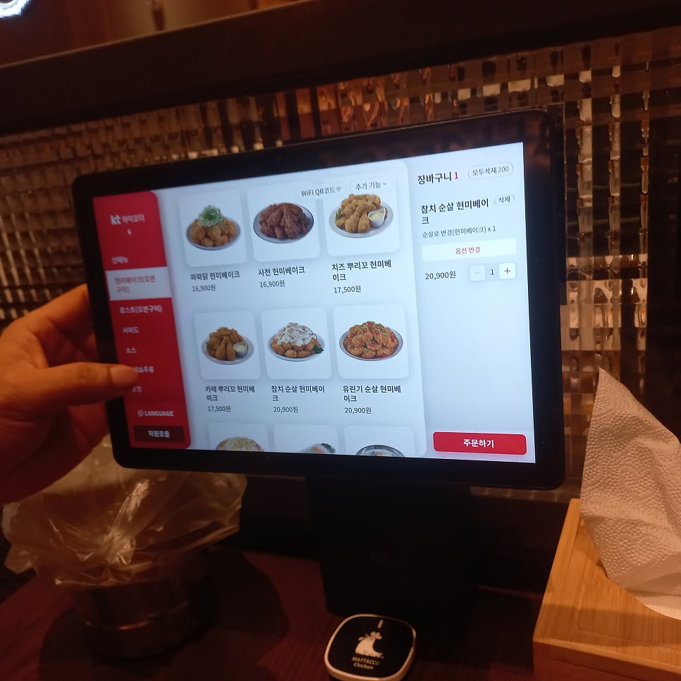 맛닭꼬 도봉힐스테이트점 사진 3