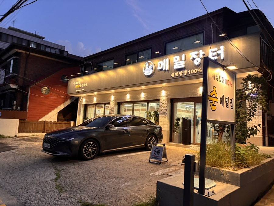 선바위메밀장터 사진 2