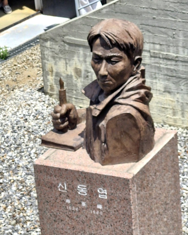 [국내여행]'껍데기는 가라'외쳤던 민족시인이자 저항시인 신동엽생가와 문학관을 다녀오다.