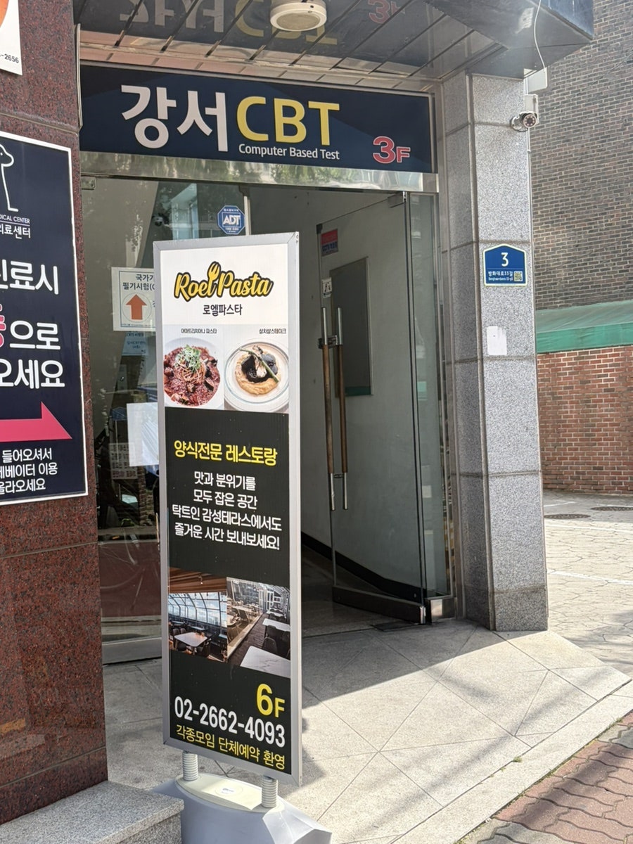 로엘 사진 2