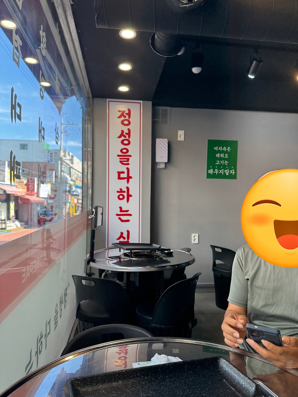 골목대패집 만수점 사진 3