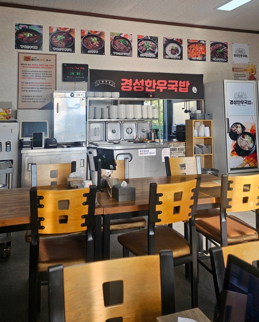 경성한우국밥 아산음봉점 사진 6