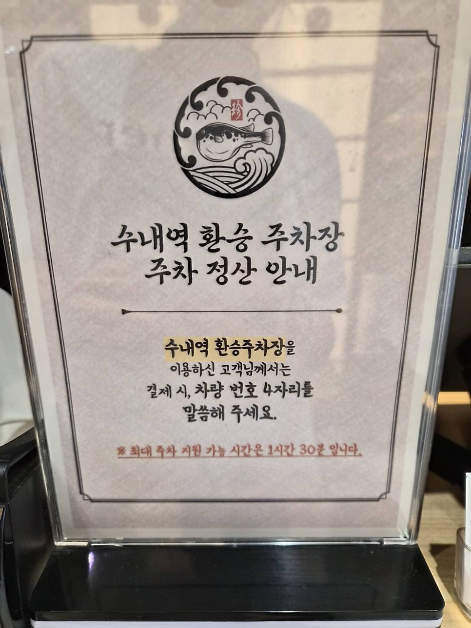 진복국보리굴비 사진 5