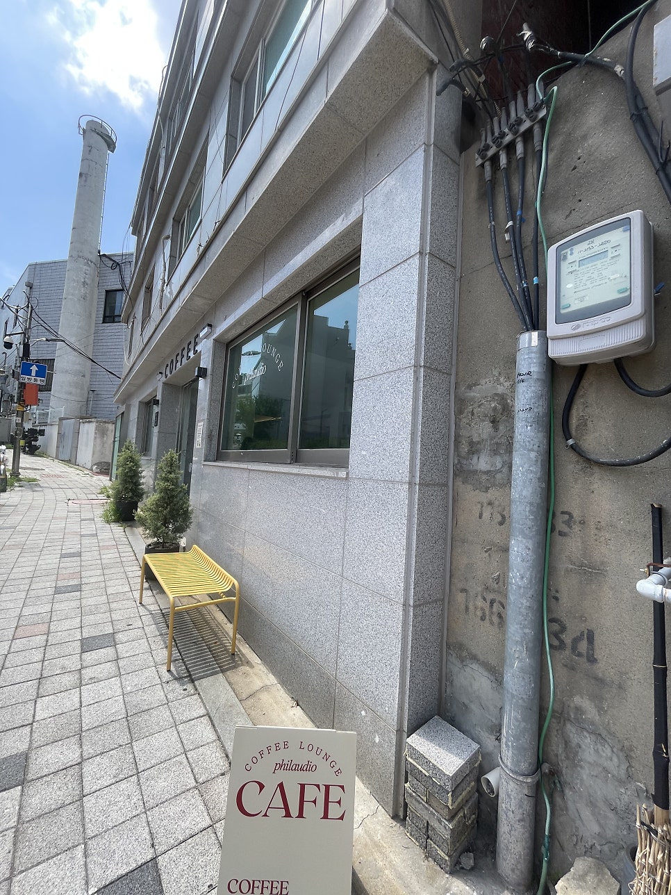 필오디오라운지 사진 3