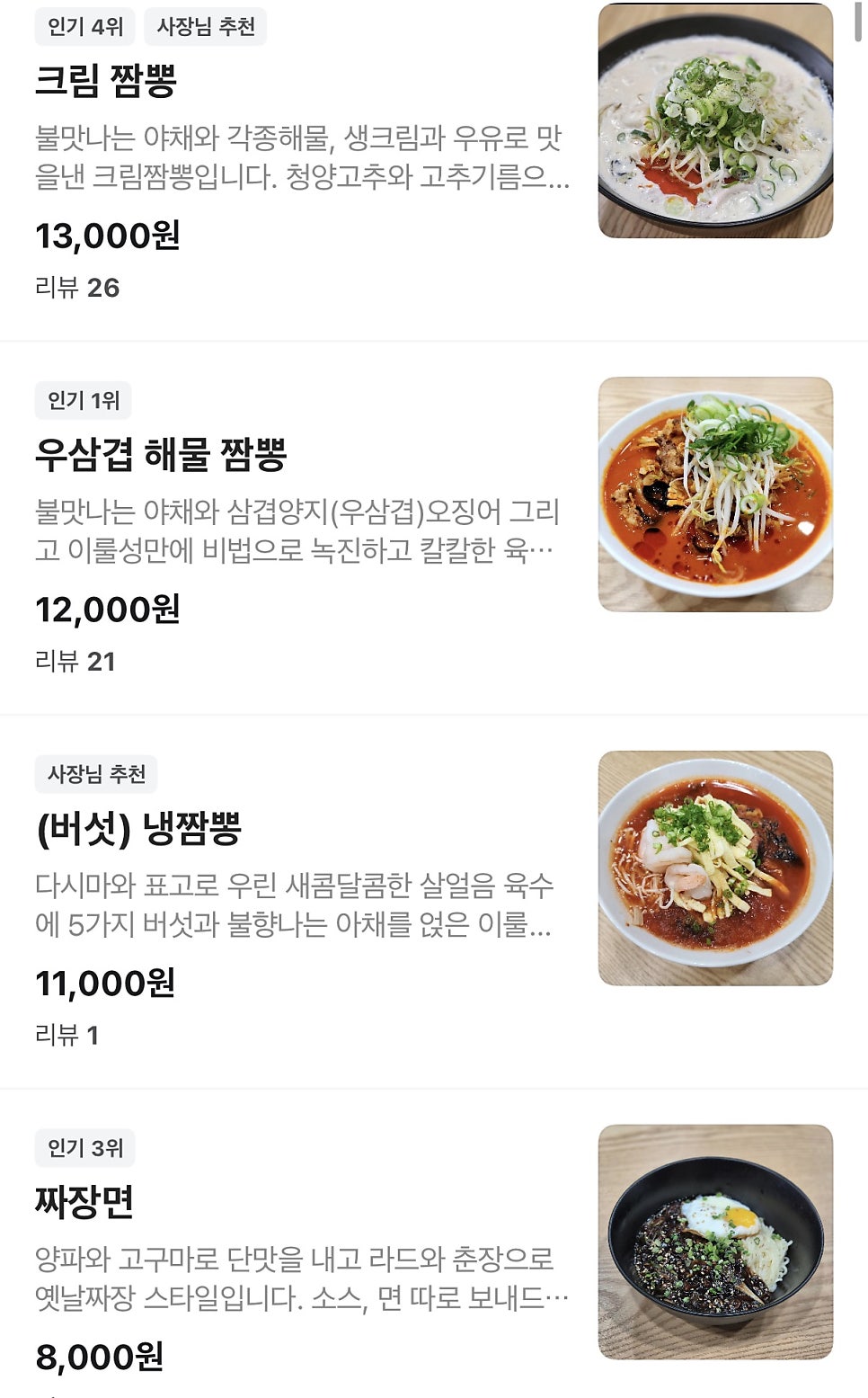 이룰성 사진 2