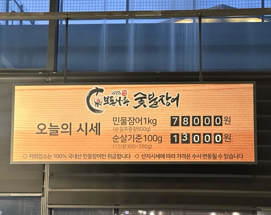 보통나루 사진 1