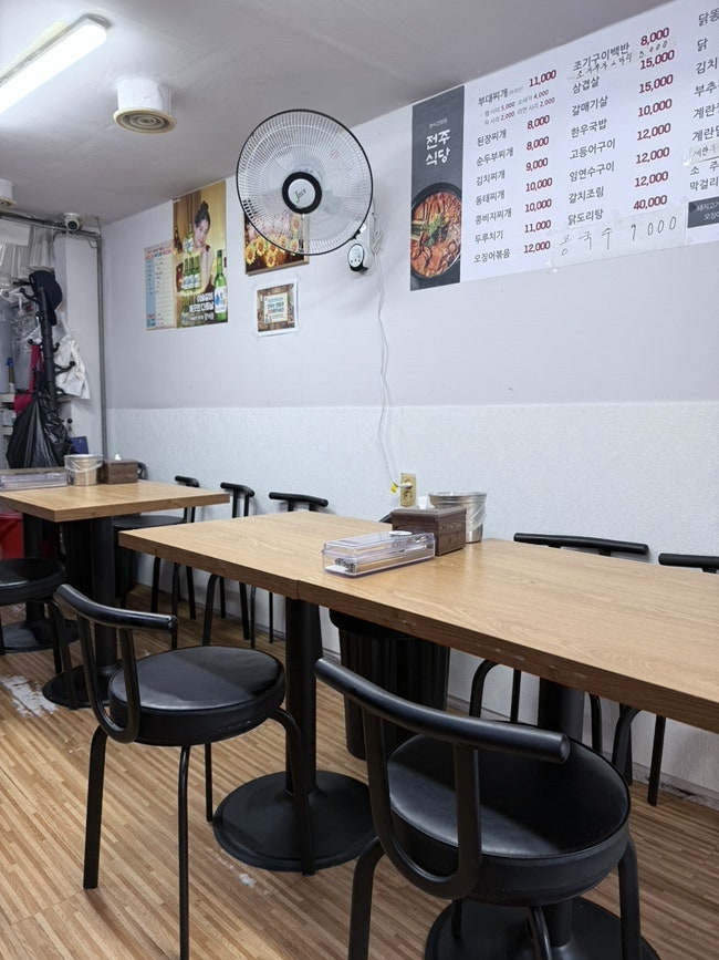 전주식당 사진 3