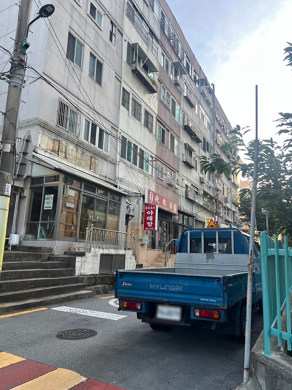야래향 사진 2