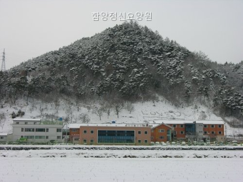 함양정신요양원 사진 1
