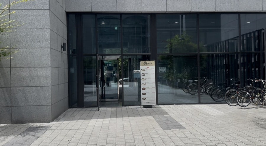 언양닭칼국수 인천동춘점 사진 3