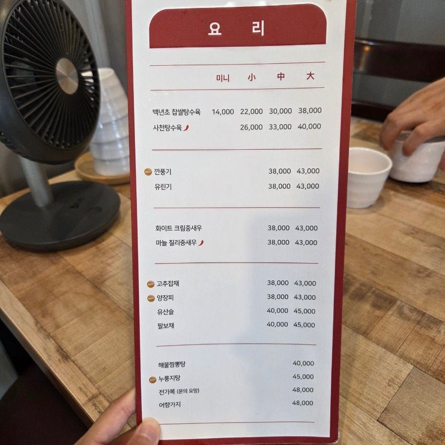 희래 사진 5