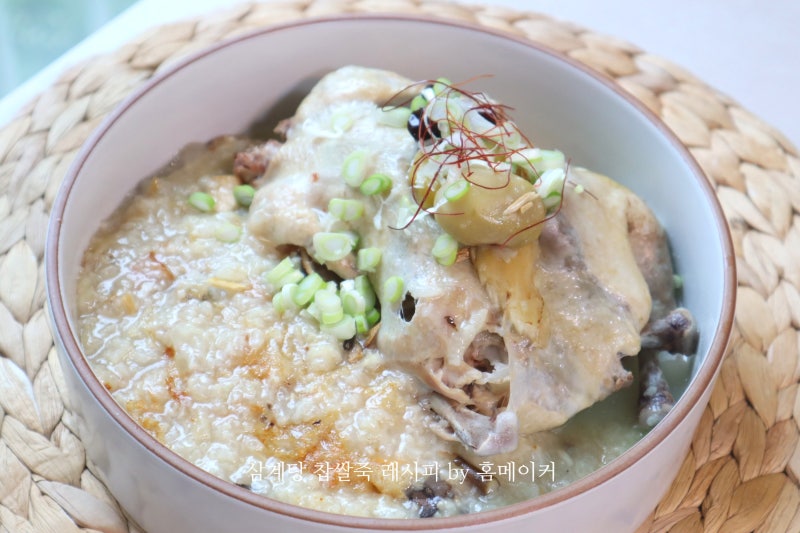 초복 삼계탕 찹쌀죽을 한번에! 압력밥솥 레시피