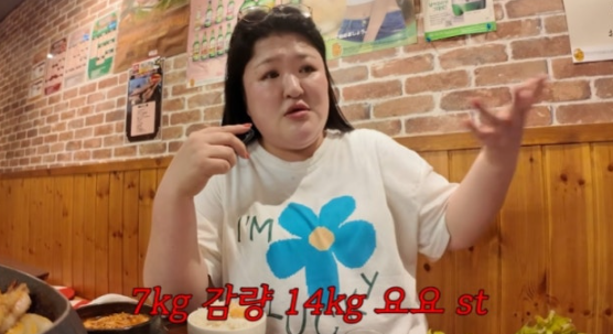 이국주 근황, 다이어트 실패 7kg 빼고 14kg 요요 왔다 프로필 나이