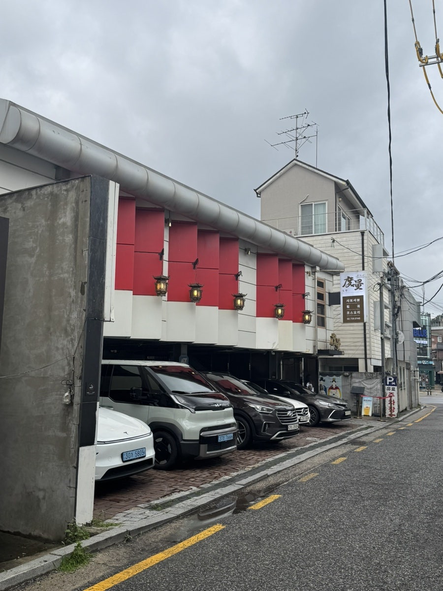 도량 사진 2