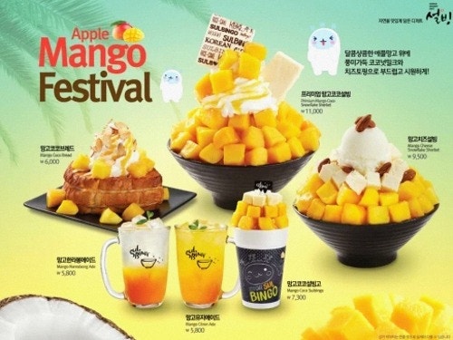 설빙 송도포스코점 사진 3