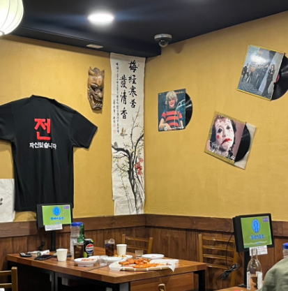 할매기름집 신도림점 사진 3