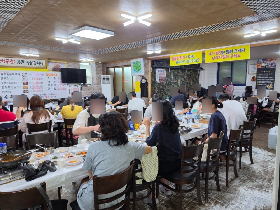 홍천재래식손두부 사진 6