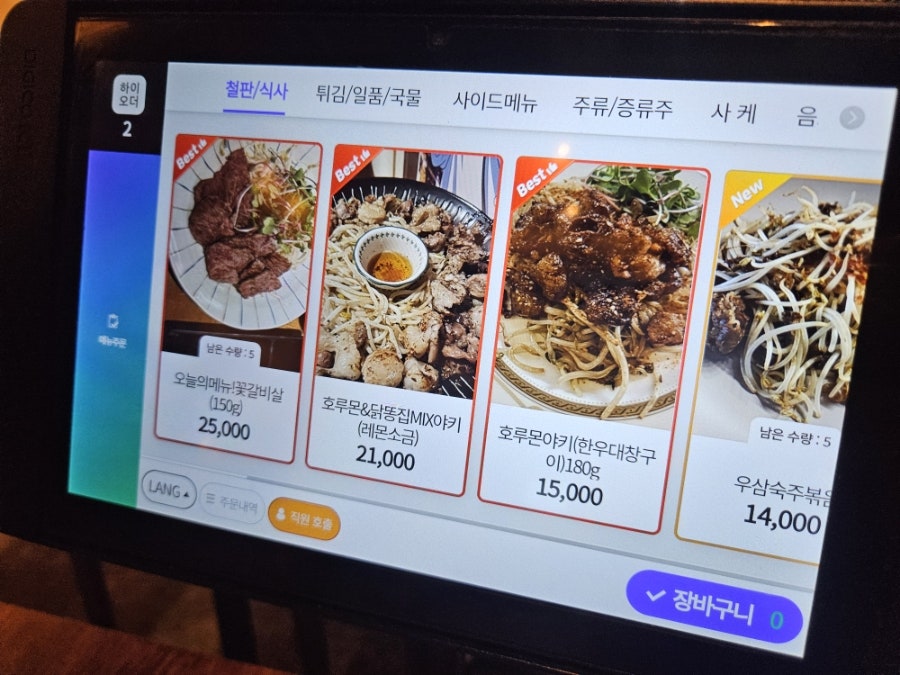 미미 문지점 사진 6