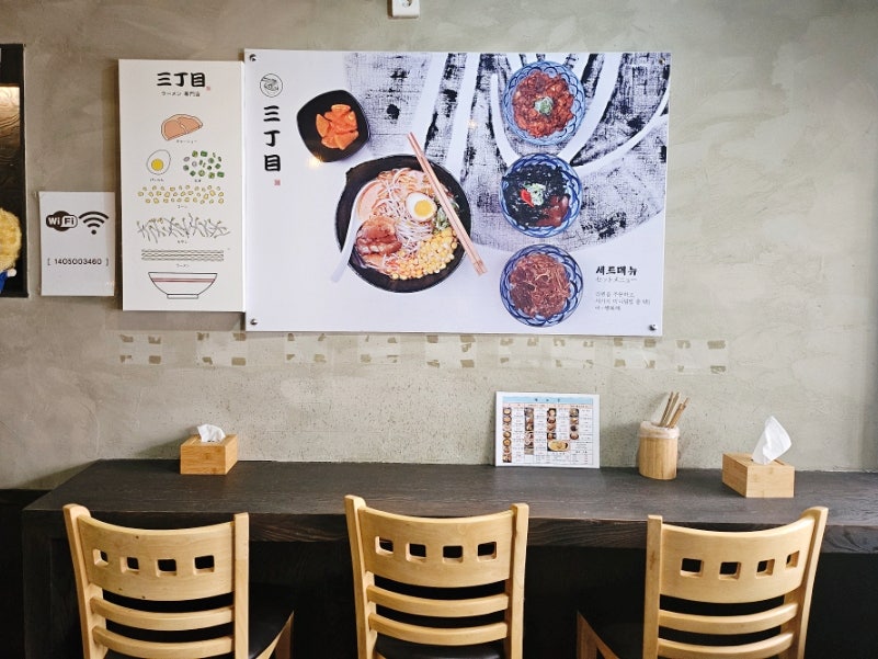 산쪼메 광주대점 사진 3