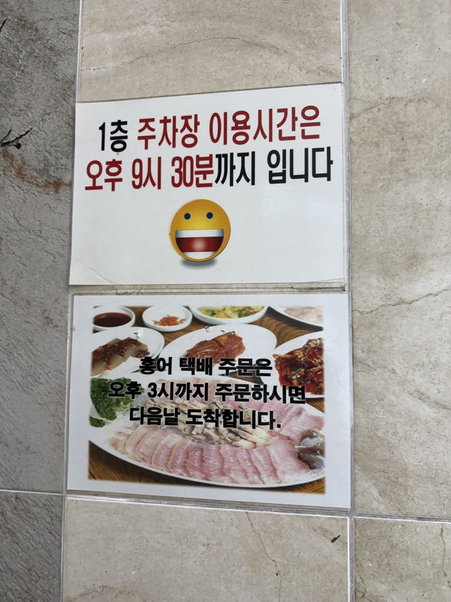 홍애집 사진 2
