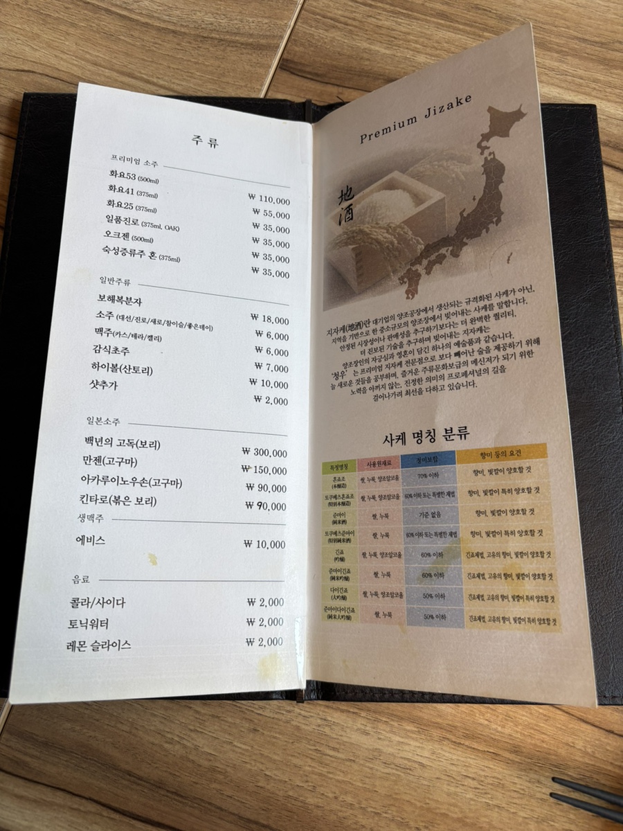 청우 사진 4