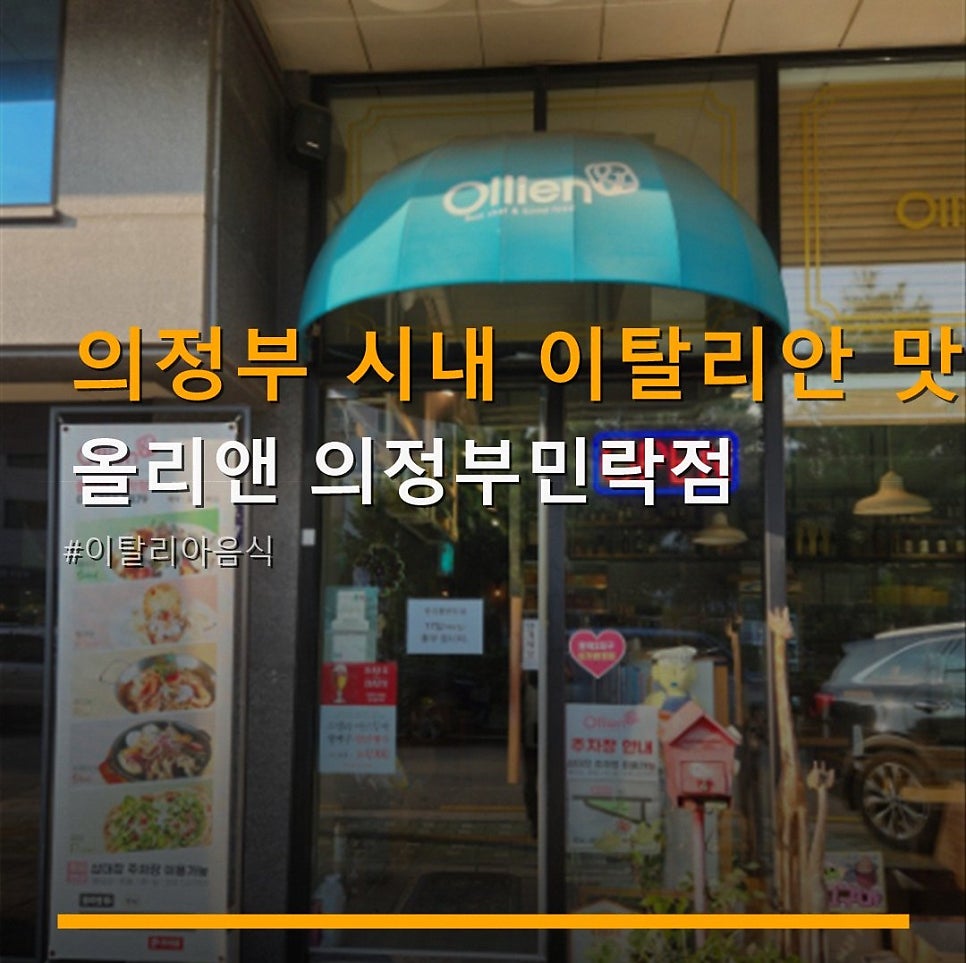 올리앤 사진 1