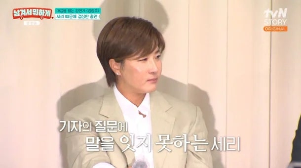 "20초 동안 아무 말도 못 했다"... 박세리가 다시 꺼낸 '부친 고소' 기자회견, 모두가 울컥한 이....