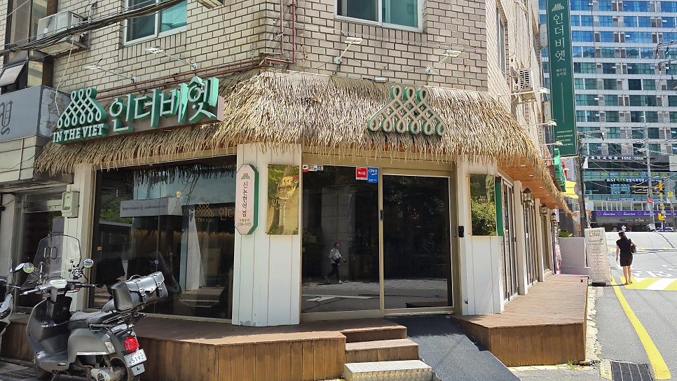 인더비엣 신논현역점 사진 2