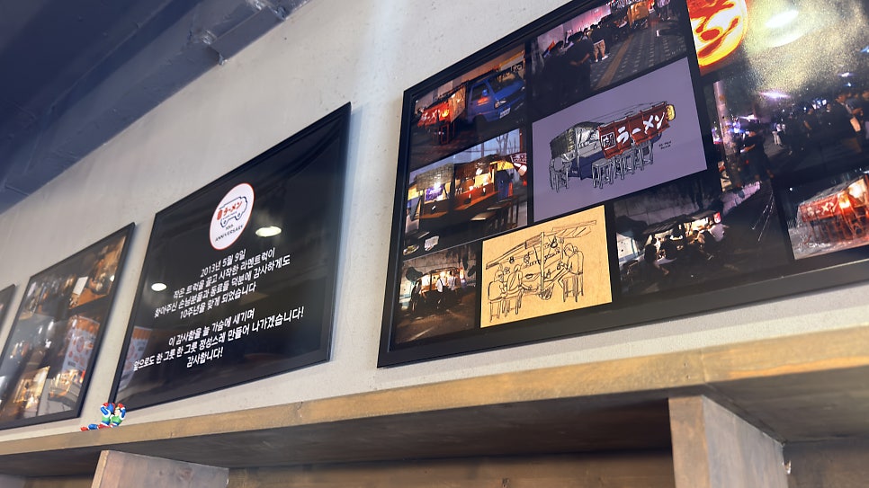 라멘트럭 목동점 사진 2