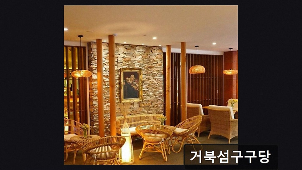 거북섬구구당 사진 3