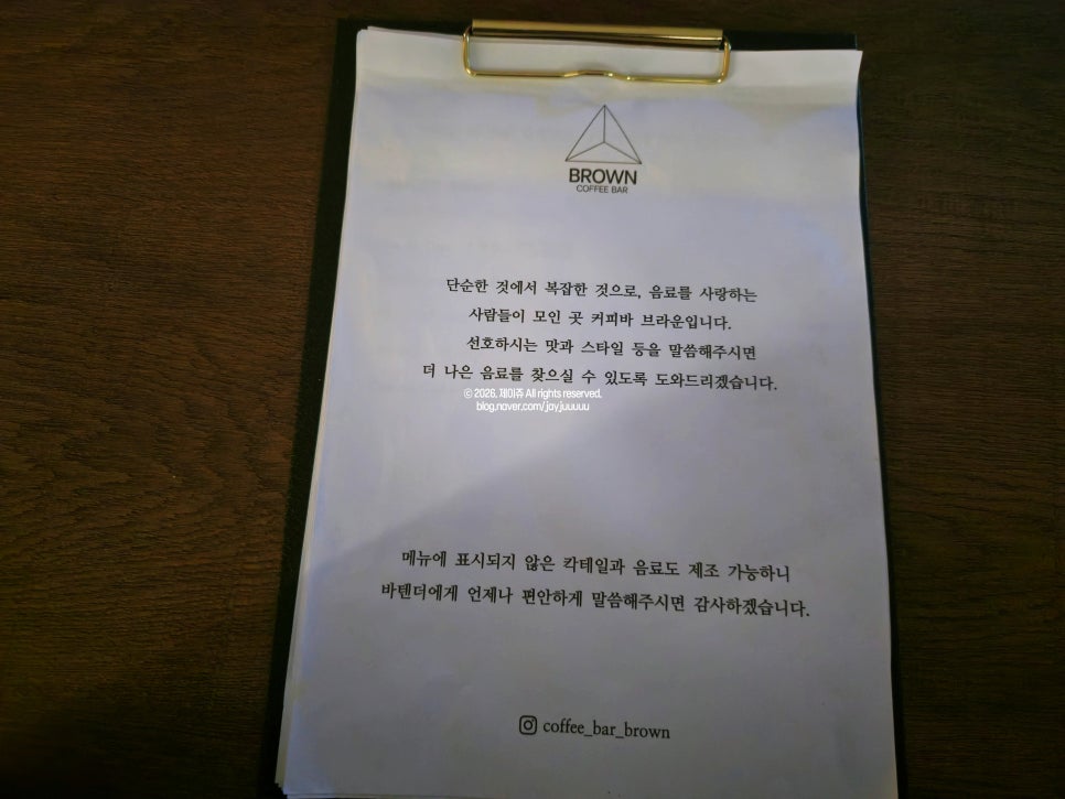 커피바 브라운 사진 6