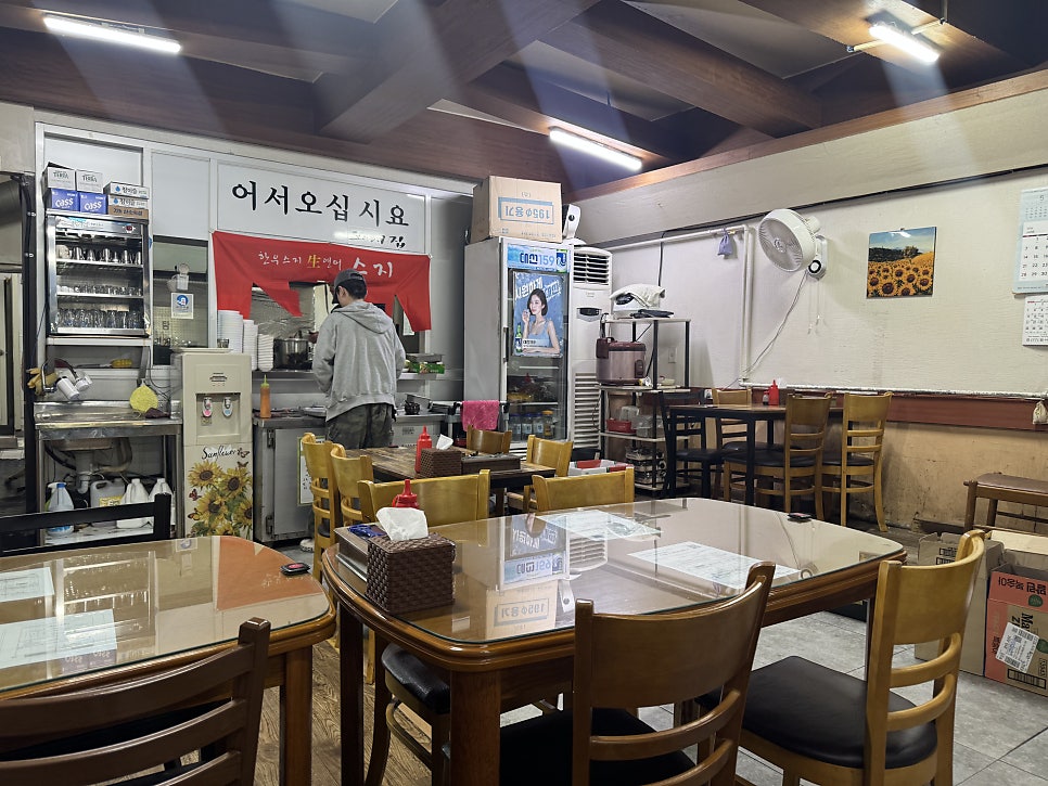 한우스지집 사진 5