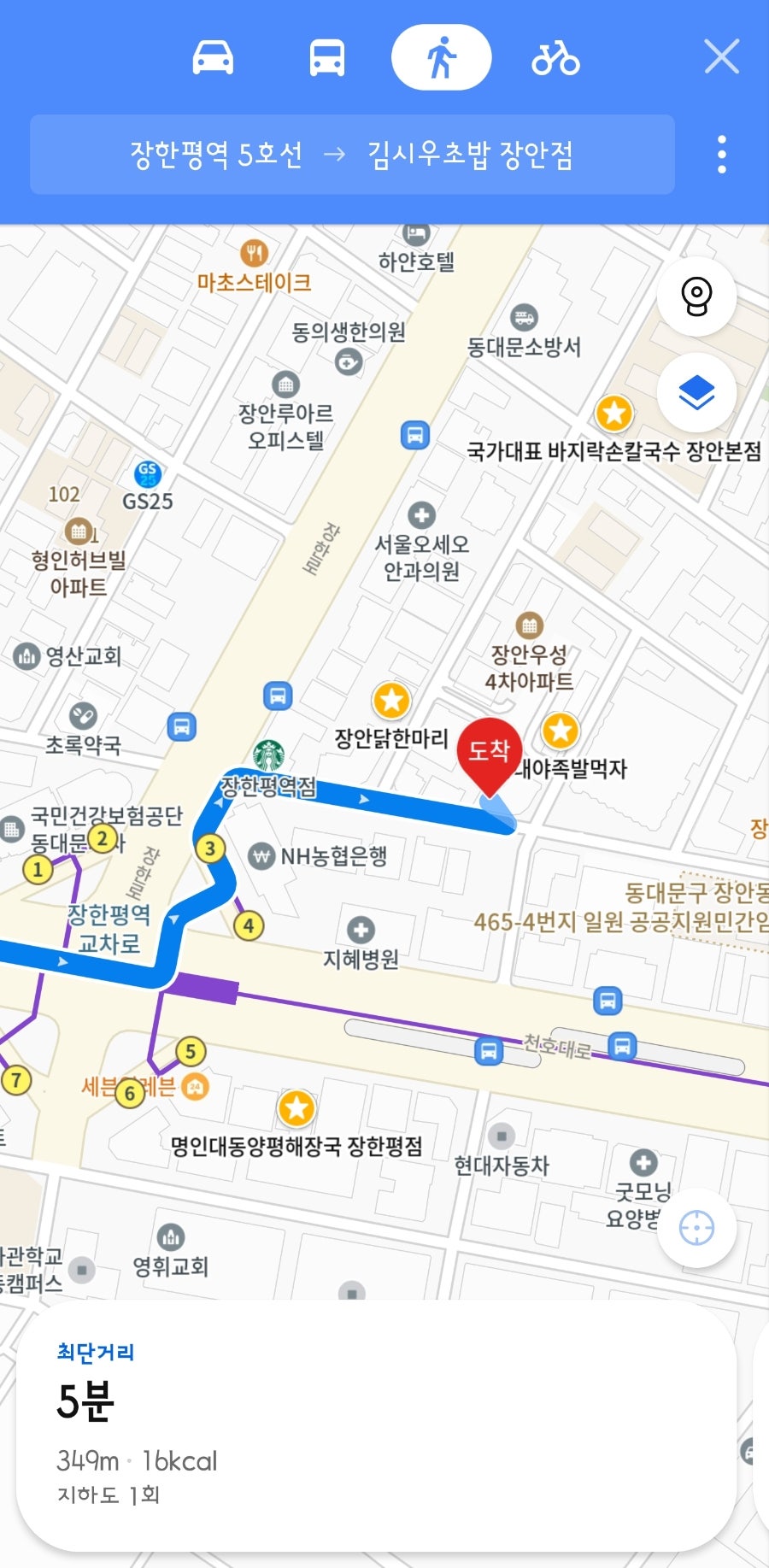 김시우초밥 장안점 사진 2