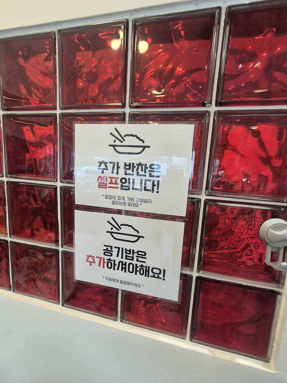 학동반점 사진 5