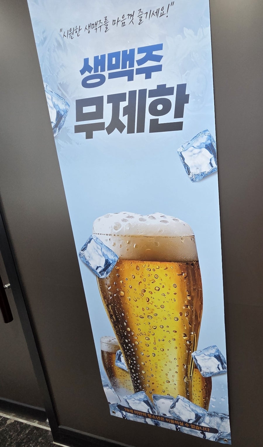 고메스퀘어 배곧점 사진 5