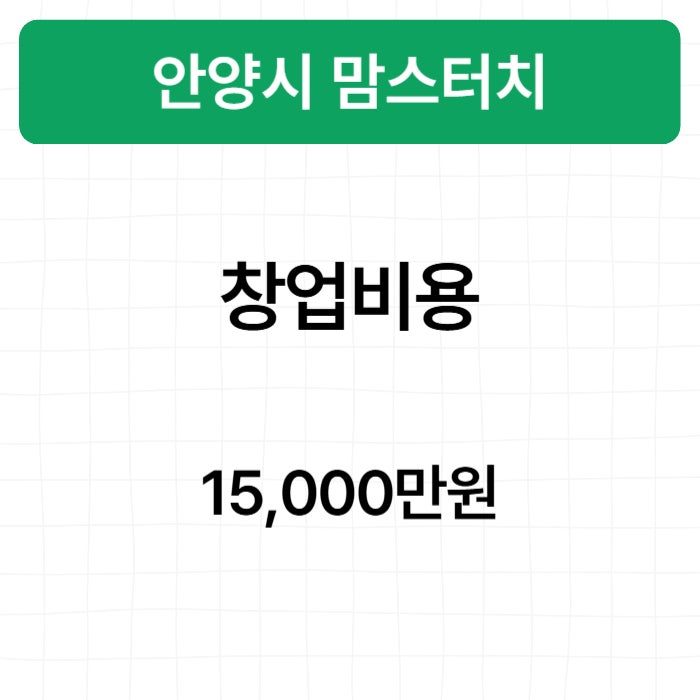 맘스 사진 6