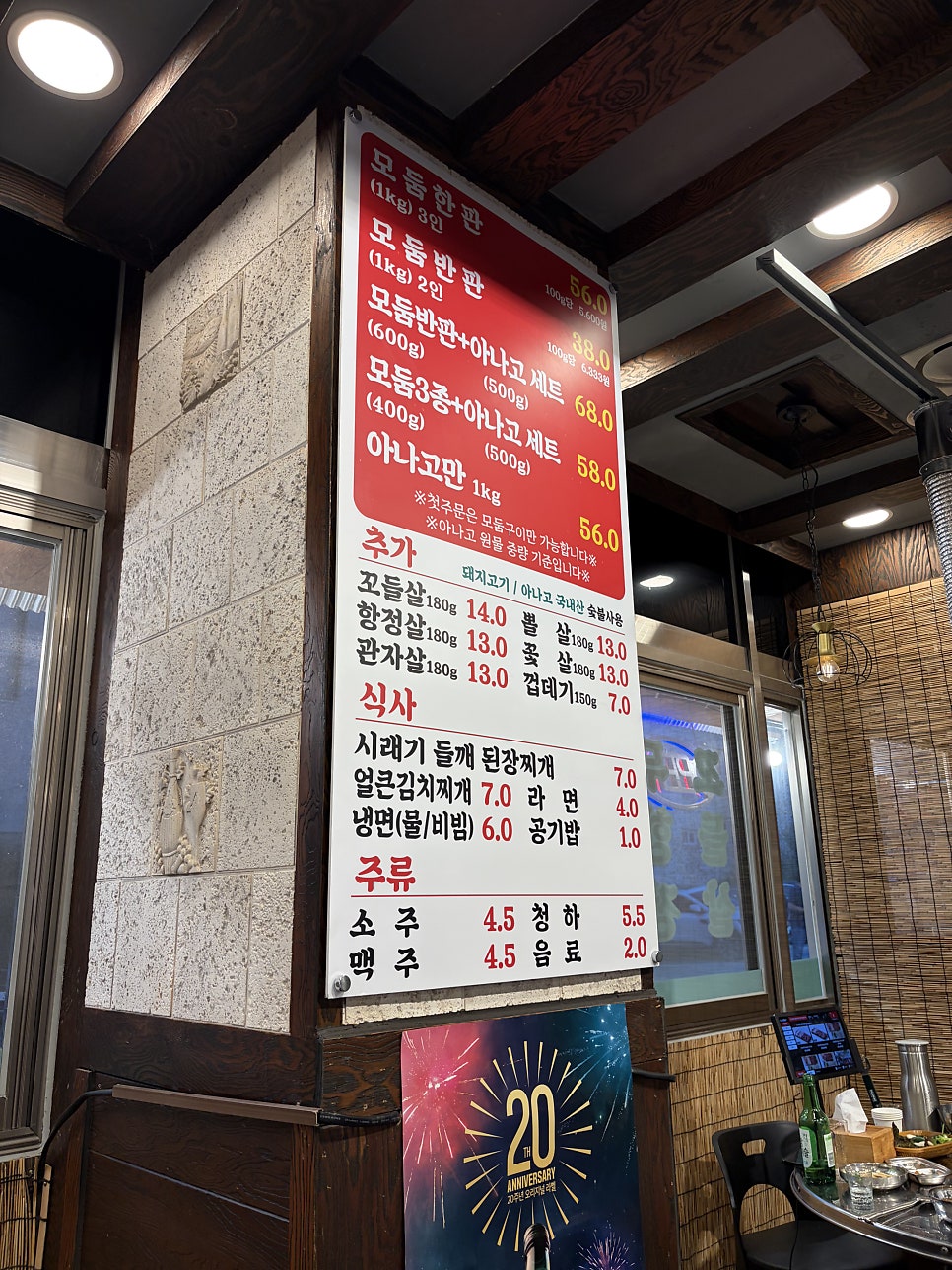 모서릿집 사진 5