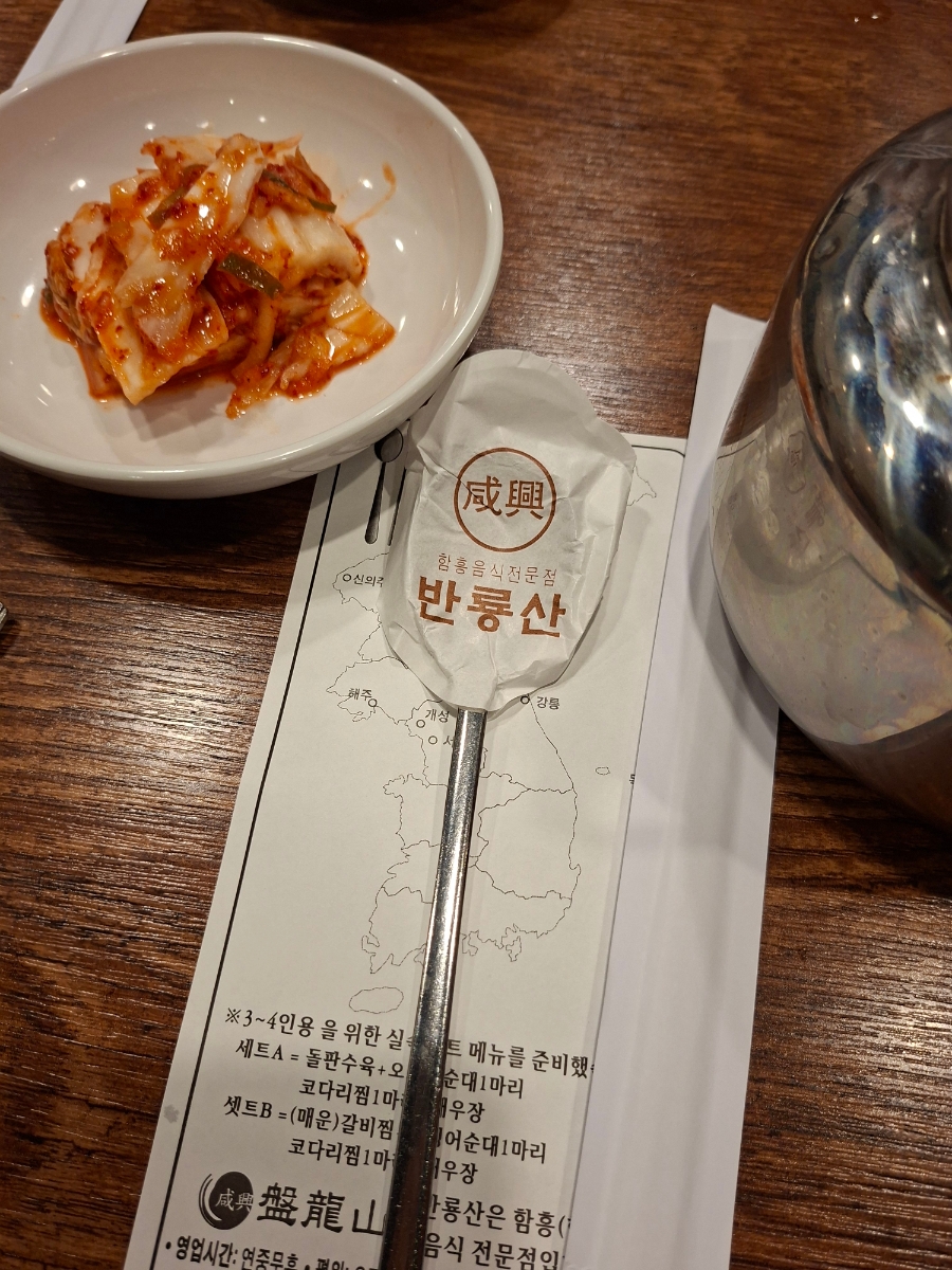 반룡산 사진 4