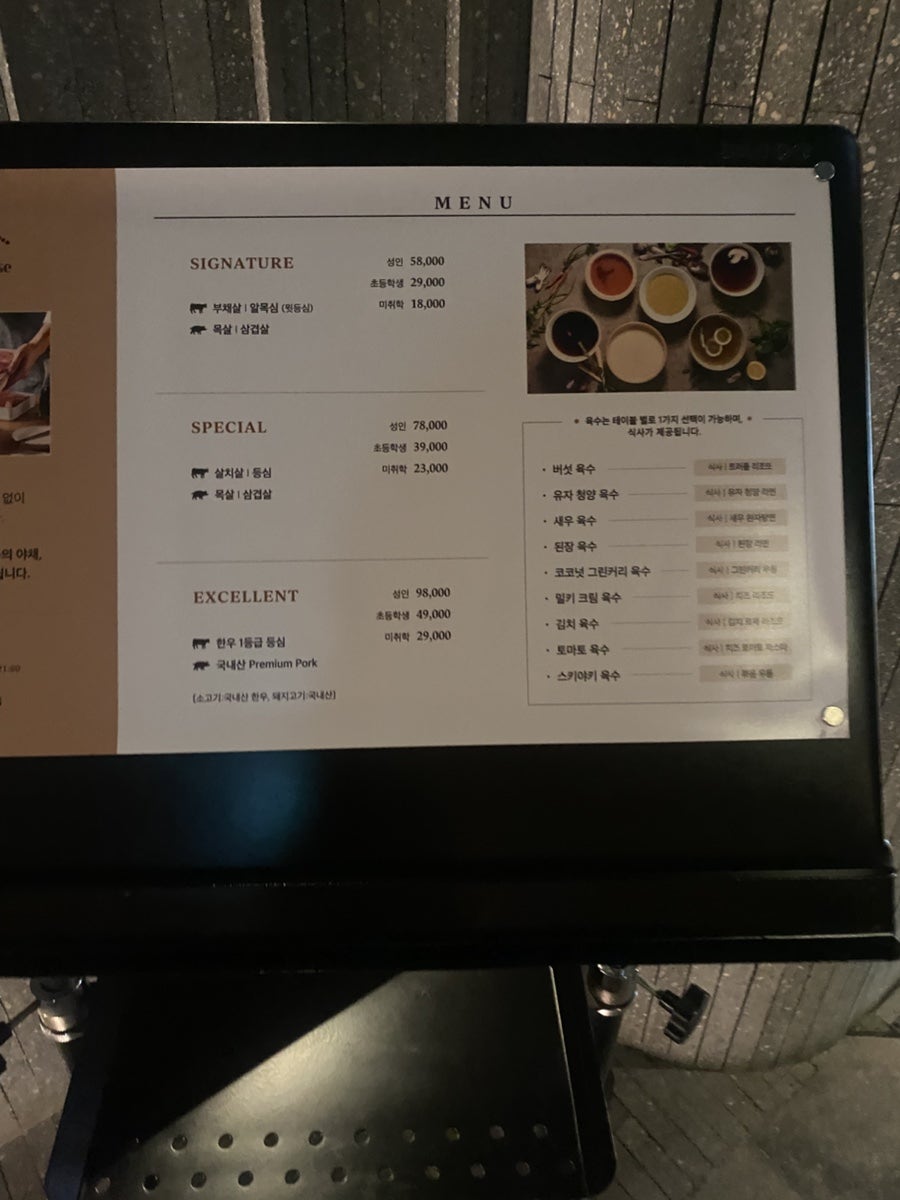 모던샤브하우스 광화문D타워점 사진 2