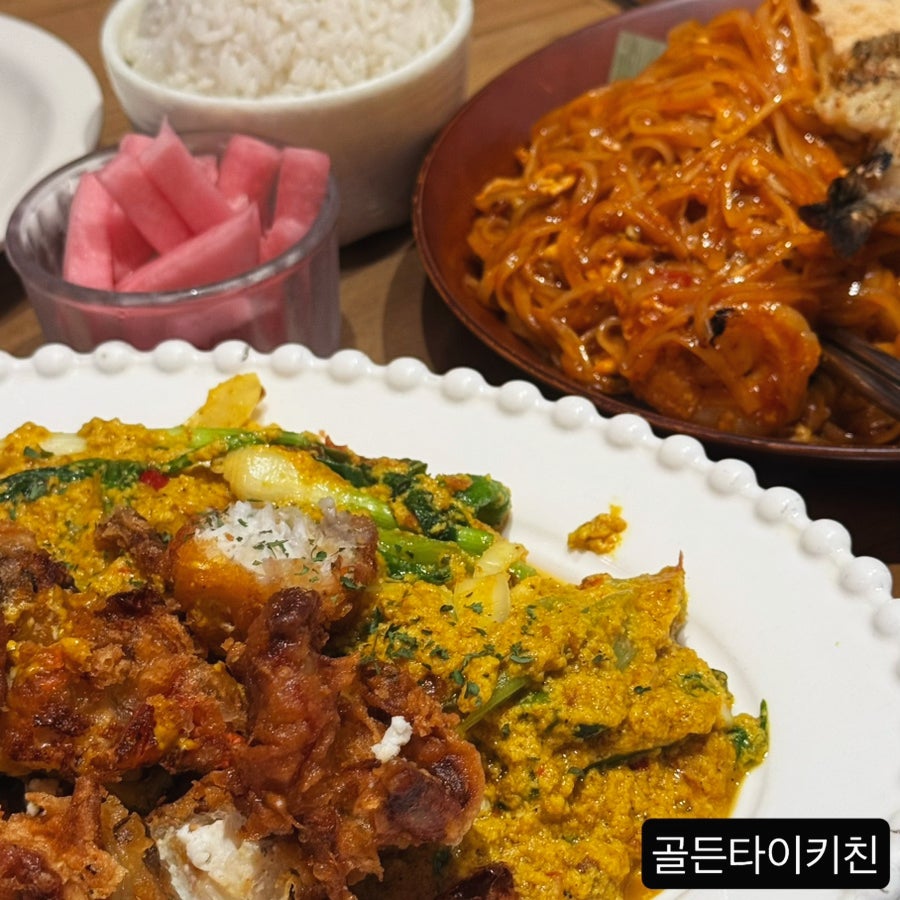 골든타이 사진 1
