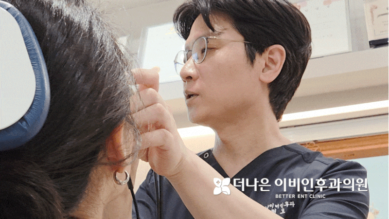 대구이비인후과추천? 유명한 곳이 정답은 아닙니다