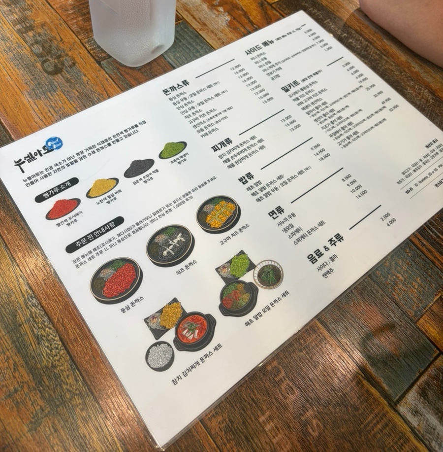 누엘아토 사진 4