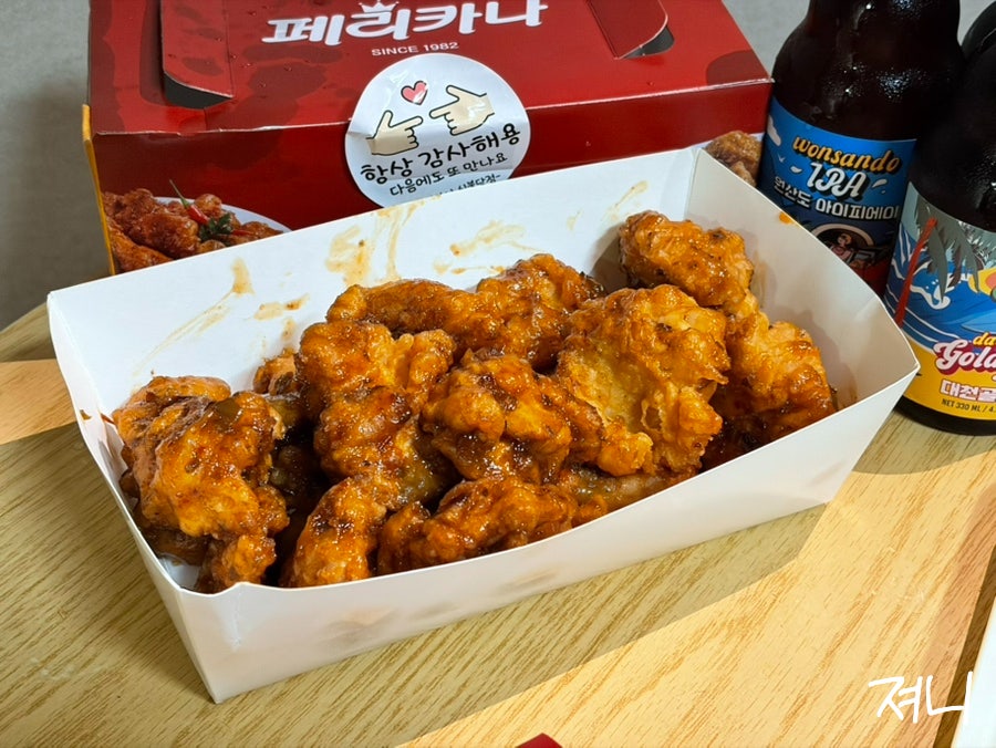 페리카나 신불당점 사진 4