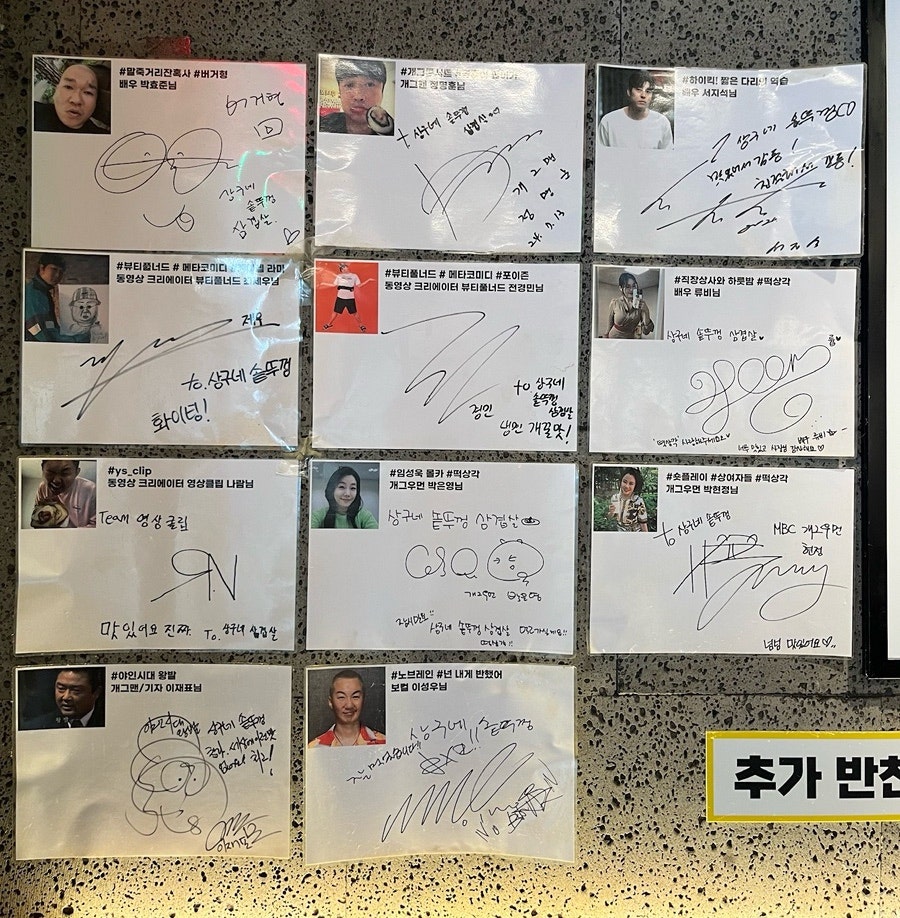 상구네솥뚜껑삼겹살 화양점 사진 6