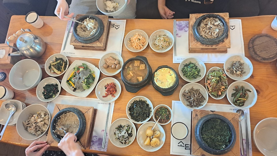 Sodam Bonjeom photo 1