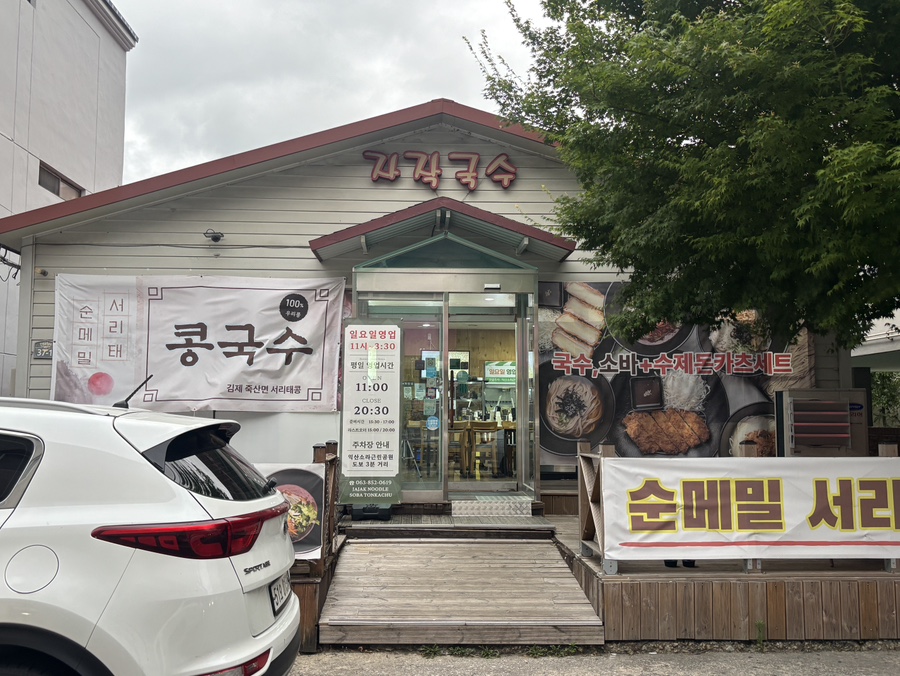 자작국수소바 사진 1