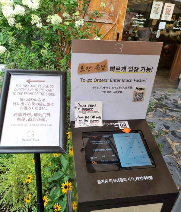 스탠다드브레드 성수 사진 2