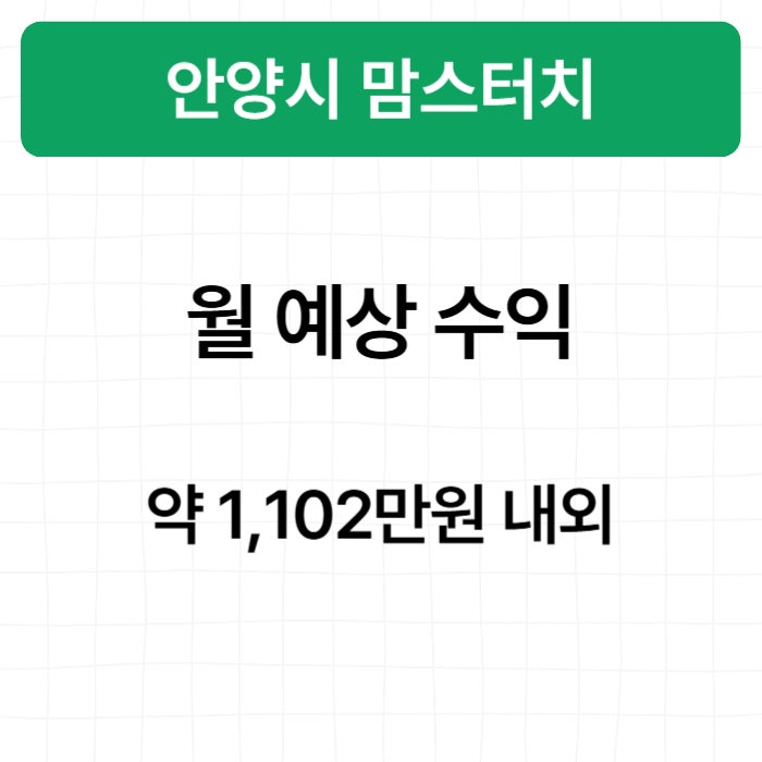 맘스 사진 5