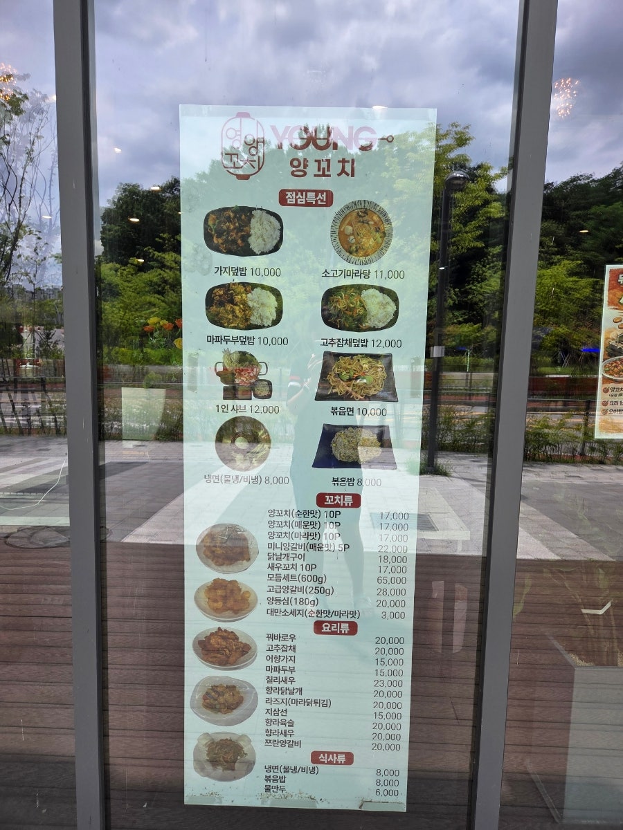 영양꼬치 사진 3